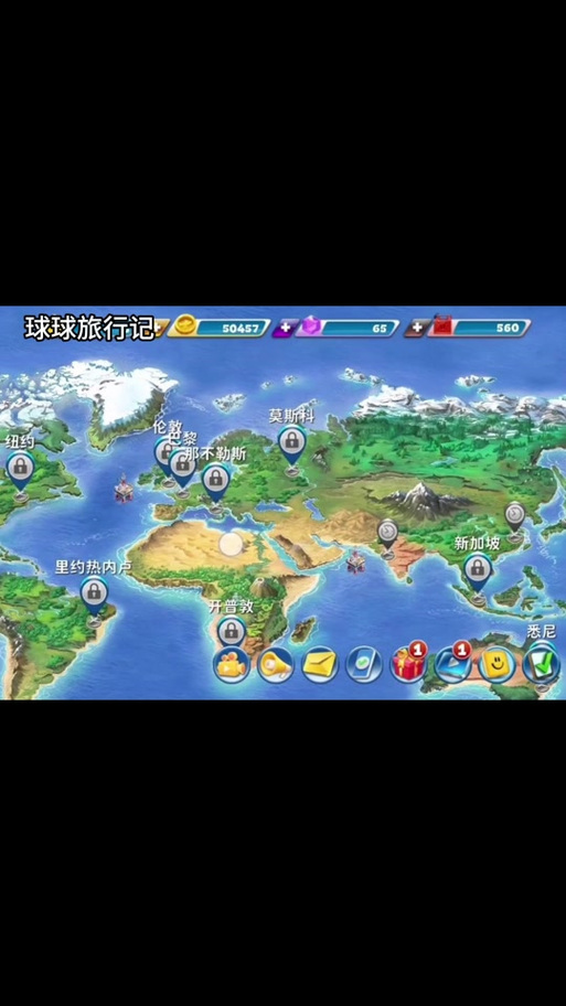 球球旅行记即将来袭，公测时间抢先看