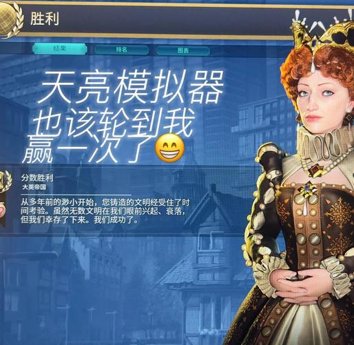 文明 6 中图拉真的总督最佳选择攻略