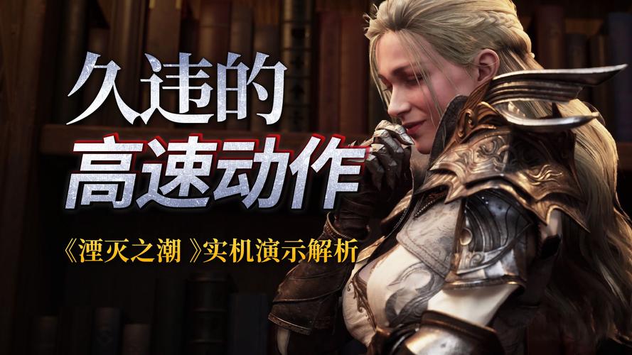 湮灭之潮,2026 年震撼来袭,你准备好了吗?