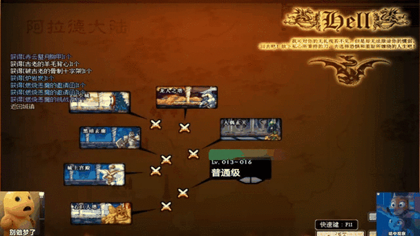 DNF 深渊出货秘籍，探寻最佳出货之地