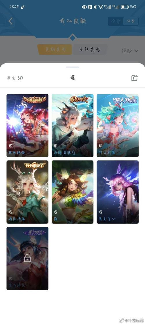 王者荣耀瑶九色鹿新皮肤上线时间大揭秘