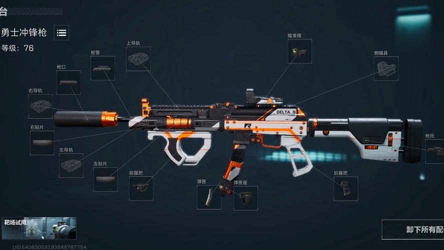 三角洲行动支援兵顶级武器强度大揭秘