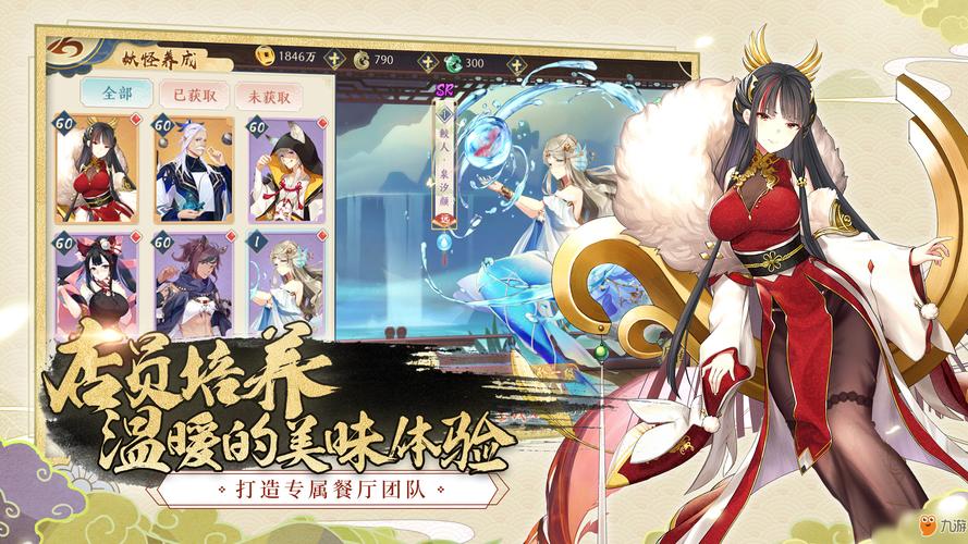 精灵食肆突破材料全解析及耗费一览