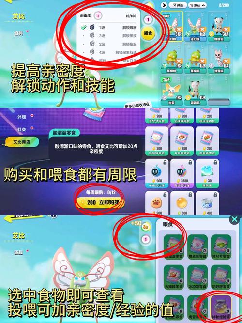 蛋仔派对之神奇艾比玩法全攻略