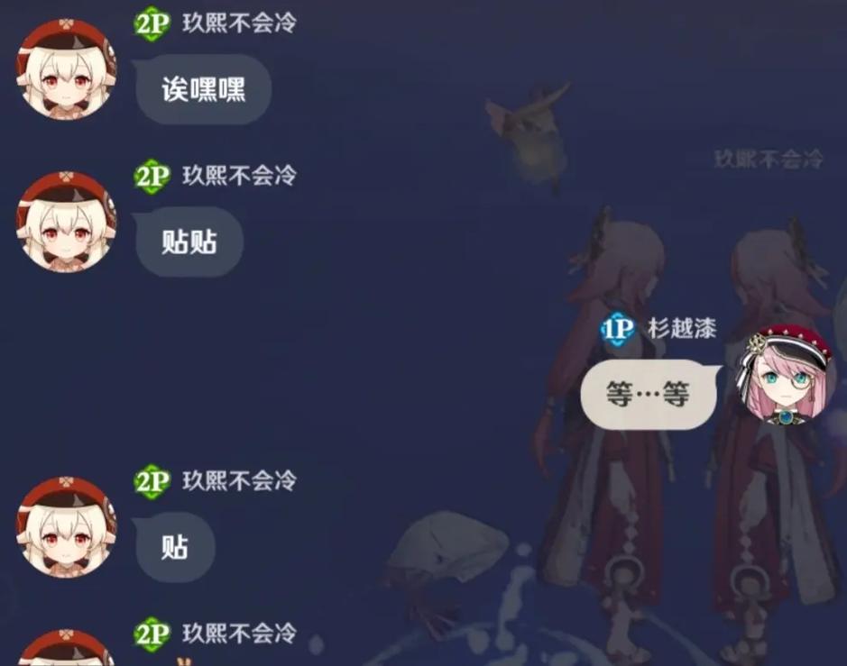 原神屏蔽聊天后对方能否知晓你的在线状态