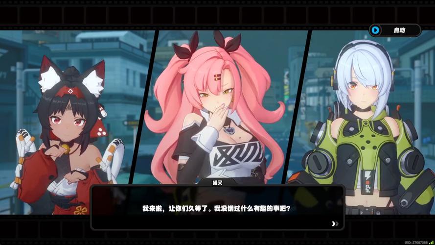 绝区零手游,猫咪曲奇的神秘行踪与现身时刻