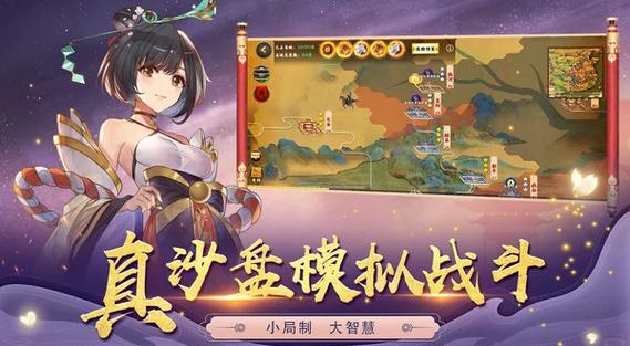 胡莱三国 3 战法系统全解析,助你称霸三国战场