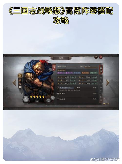 胡莱三国 3 战法系统全解析,助你称霸三国战场