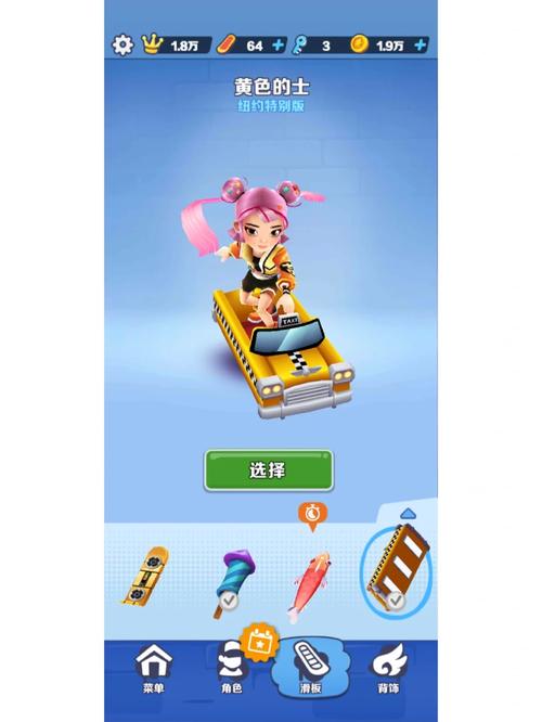 地铁跑酷兑换码大全,2025 永久有效及更多惊喜