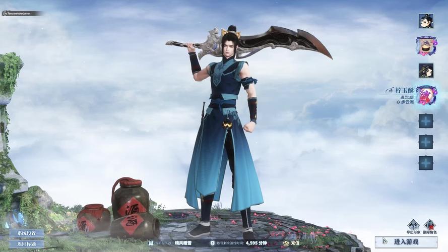 古剑奇谭 OL，飞星与斩风，抉择的关键考量