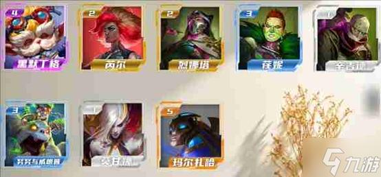 云顶之弈手游炼金 6 先知烈娜塔阵容深度解析