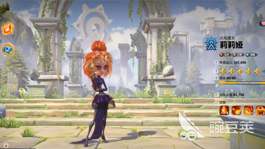 万龙觉醒中莉莉娅宝物的绝佳搭配秘籍