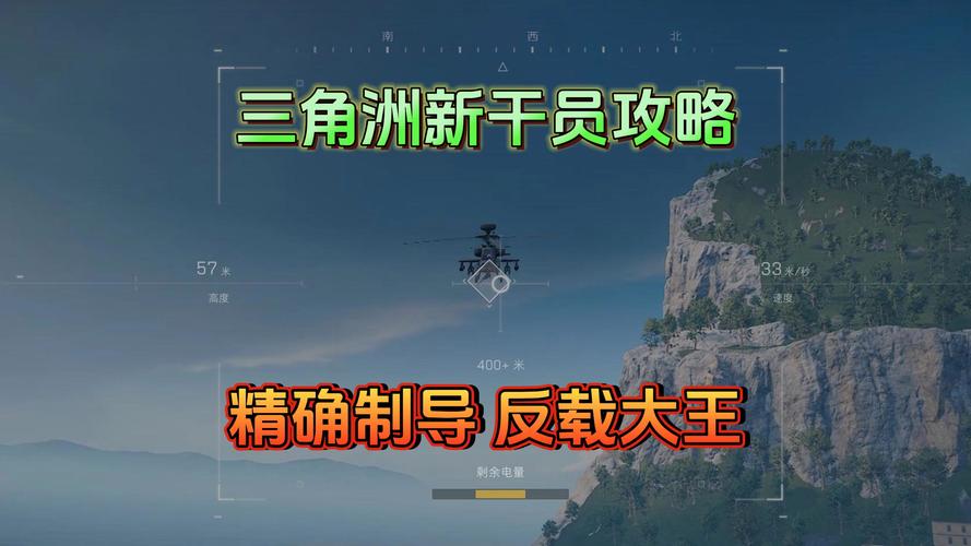 三角洲行动乌鲁鲁技能全方位解析