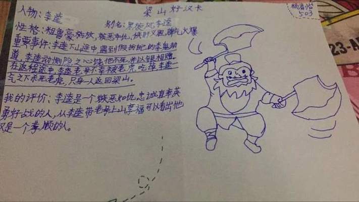 活侠传中解锁西游记结局的绝妙攻略