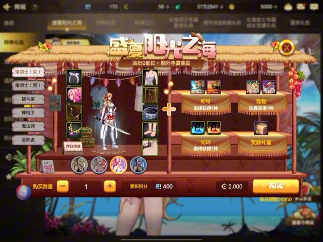 DNF 手游 NPC 好感度效果全解析