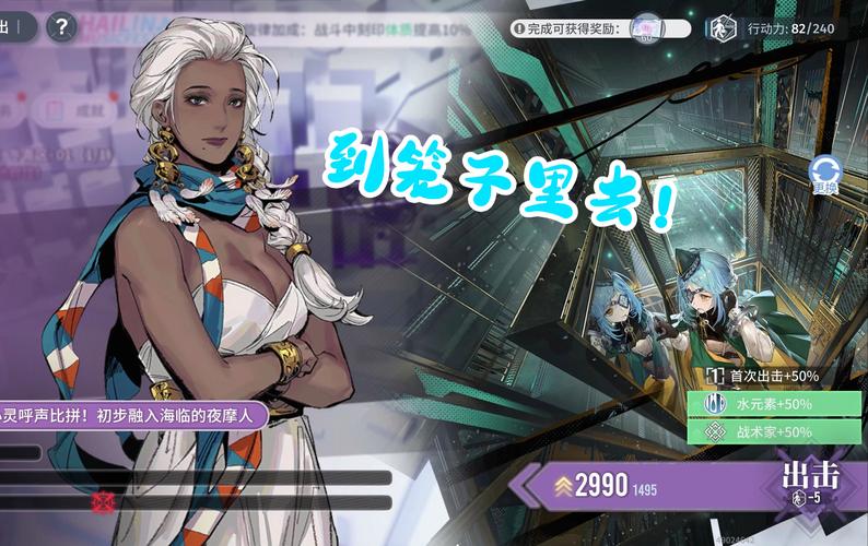 白荆回廊北洛阵容深度解析与实战攻略