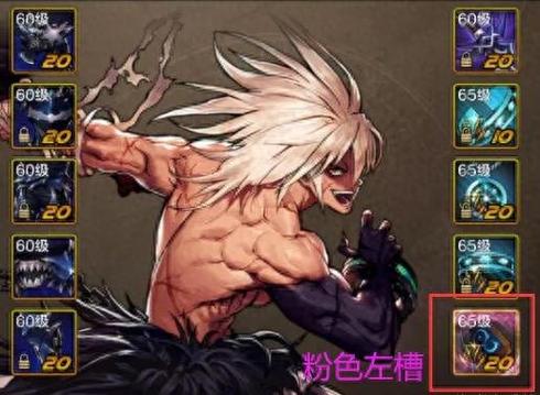 DNF 手游粉色换装价格大揭秘,最贵的竟然是它!