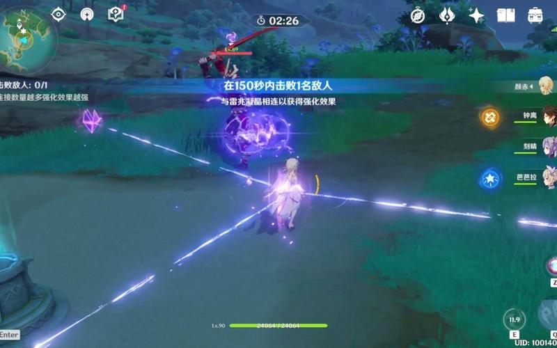 原神谒索雷痕电威横织全攻略指南