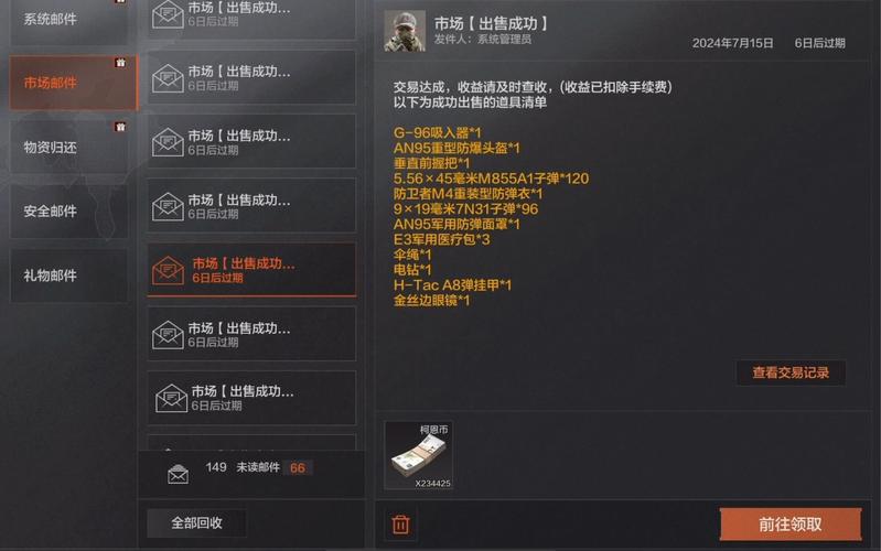暗区突围 Steam 价格全解析，畅玩攻略必看