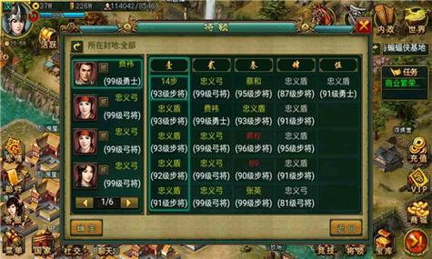 帝王·三国冬至惊喜活动火热来袭（911 区除外）