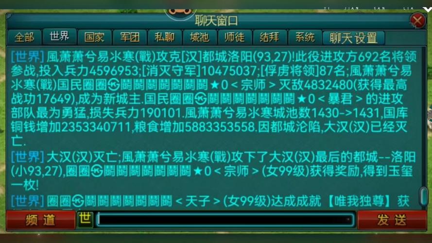 帝王·三国冬至惊喜活动火热来袭（911 区除外）
