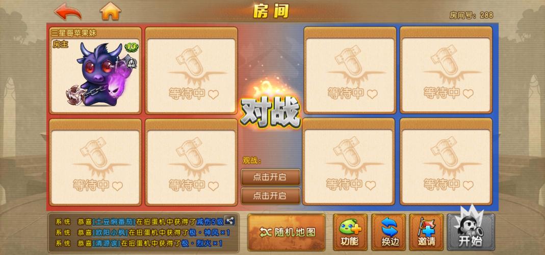 弹弹堂大冒险战力飙升秘籍