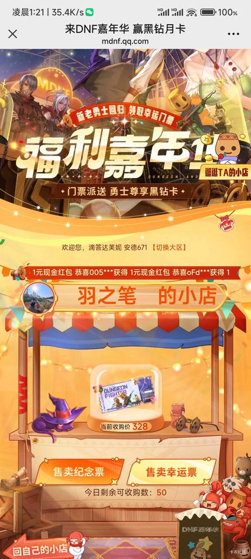 国战来了更新礼包预订火爆，全新玩法等你体验