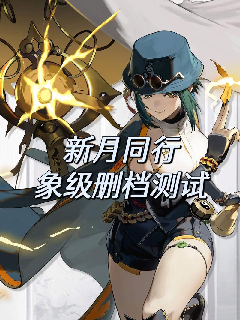 新月同行，新手必知的治疗角色培养秘籍