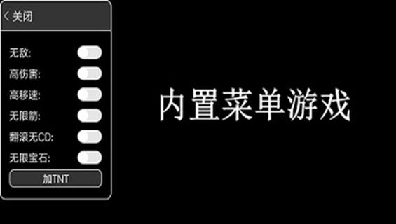 活下去内置菜单 2025 最新版功能全解析