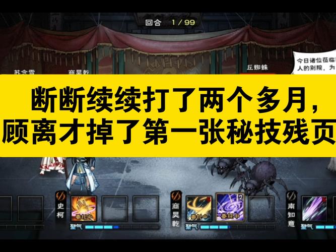 烟雨江湖壮骨酒获取秘籍 战斗实力飙升指南