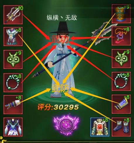 热血江湖手游，合火属性的深度解析与最佳选择