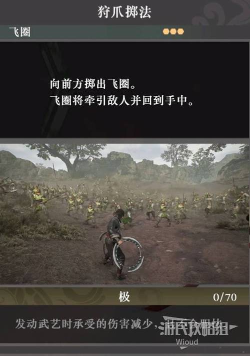 真三国无双起源武器爱好者必看成就解锁秘籍