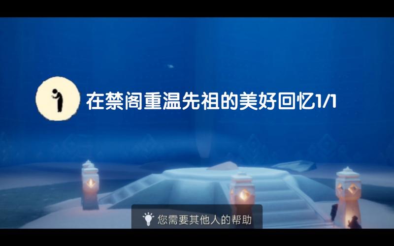 禁阁先祖美好回忆重温秘籍