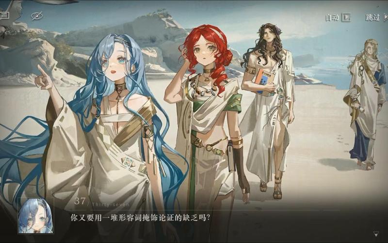 重返未来 1999,37 沙粒的记忆活动全解析