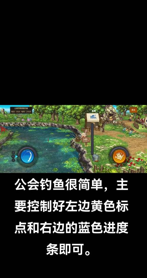 DNF 手游钓鱼攻略,探寻最合算的选择