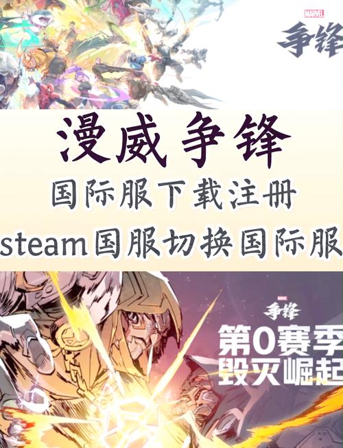 漫威争锋，畅玩所需的硬件配置全解析