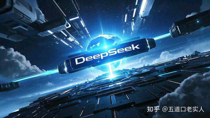 探索手游 DeepSeek 的神秘世界