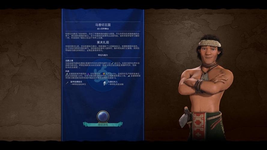 文明 6 现代步兵实力大揭秘
