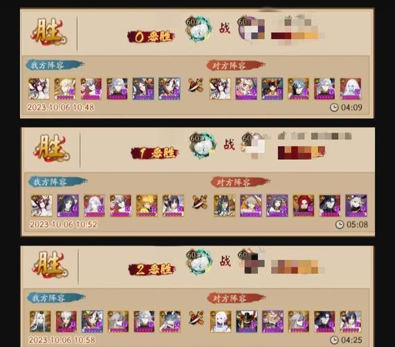 阴阳师魔神征伐欲鬼阵容完美搭配秘籍