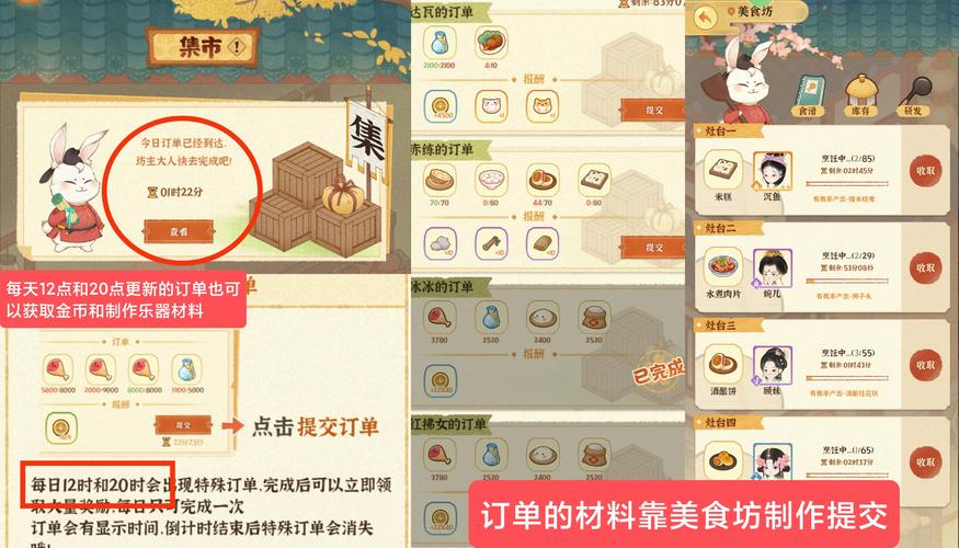 某某朝的女子乐坊 2025 兑换码全揭秘