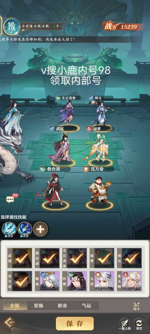 元尊手游，叶冰凌的强大技能解析