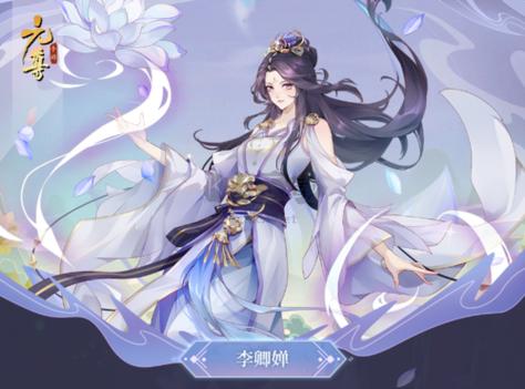 元尊手游，叶冰凌的强大技能解析