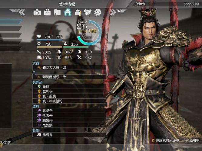 真三国无双起源，方天戟获取秘籍大公开