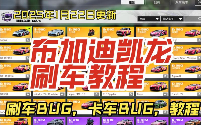 极品飞车，集结蓝图乐园开启秘籍大揭秘