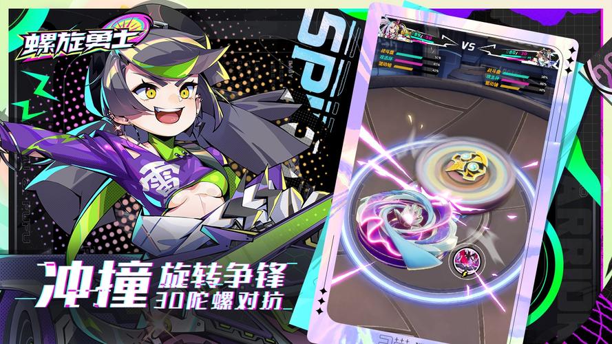 螺旋勇士，全面解析角色强度排行