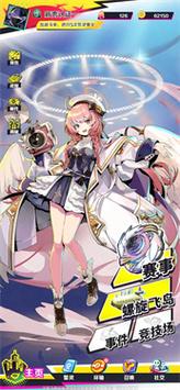 螺旋勇士，全面解析角色强度排行