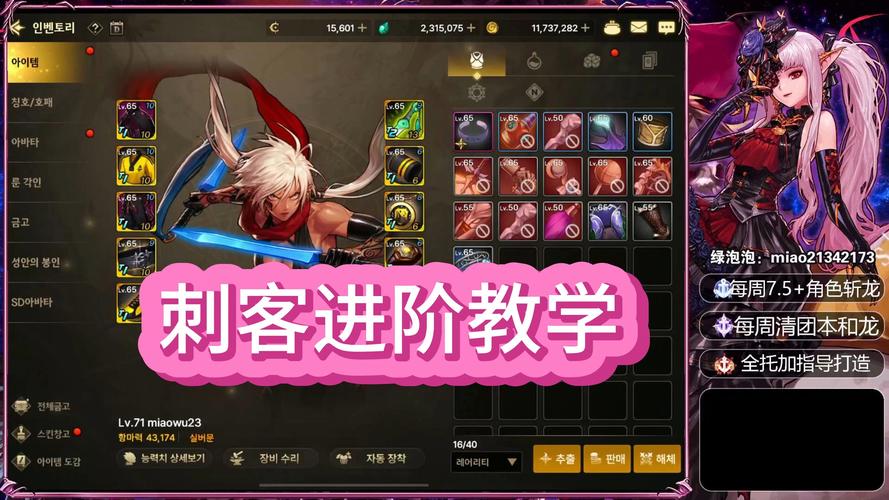 DNF 手游，刺客职业的最佳之选深度剖析