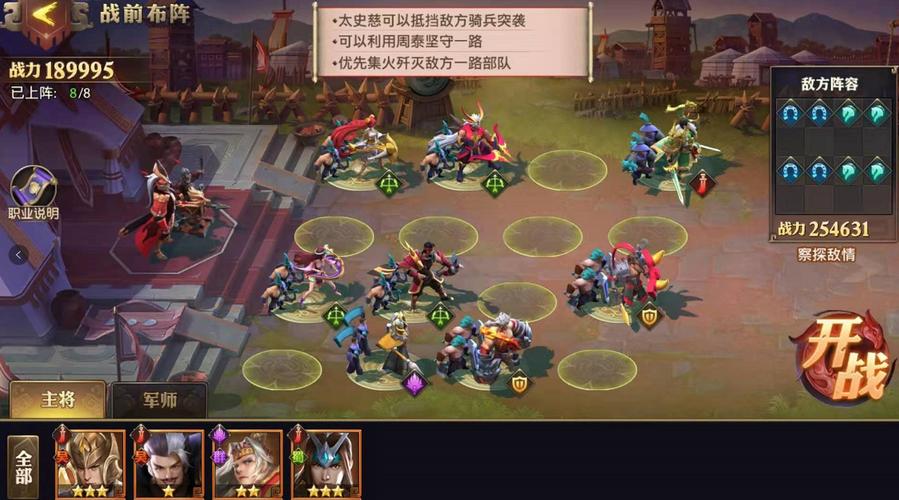 少年三国志零吴国减速流，制霸战场的独特战术