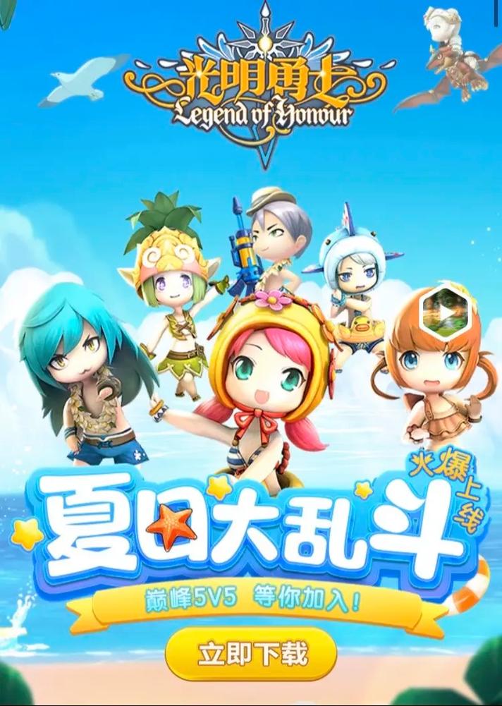 光明勇士职业切换全攻略，你想知道的都在这！