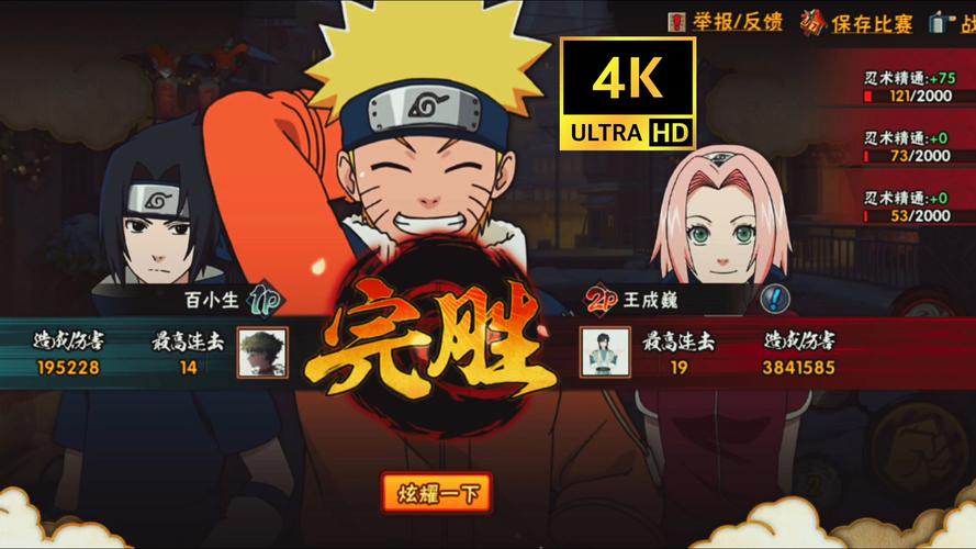 2024 不容错过的耐玩火影手游盛宴